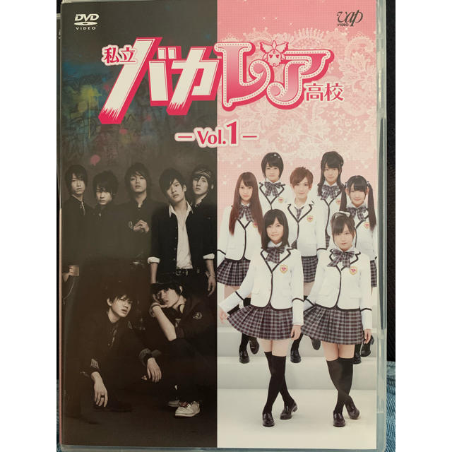 バカレア ドラマ DVD