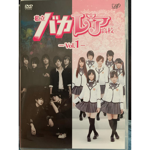 私立バカレア高校　DVD