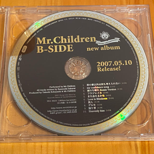 ミスチル、Mr.Children、プロモ盤2 【海外輸入】 odessa-journal.com