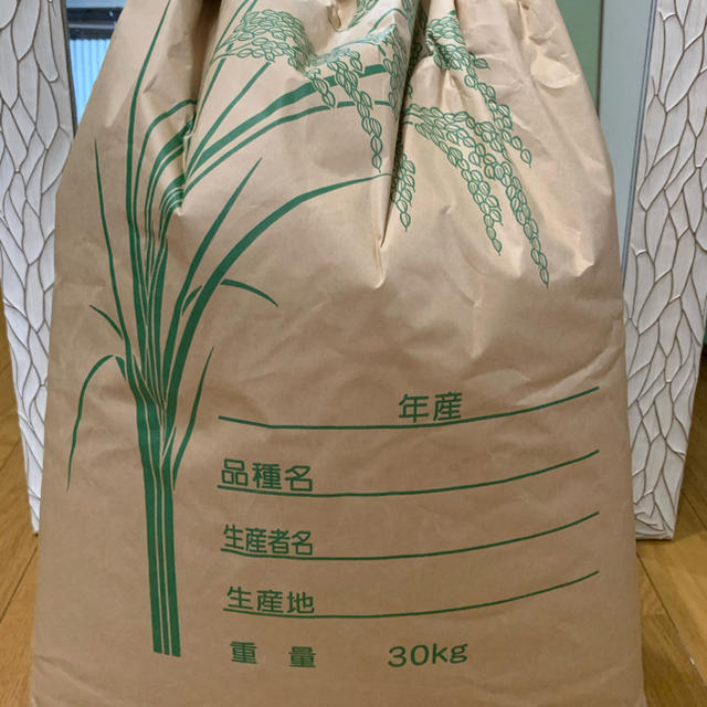 ふくまる　お米　米/穀物　精米済　30kg