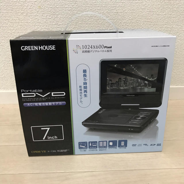 【値下げ‼︎】新品未使用GREEN HOUSE ポータブルDVDプレーヤー スマホ/家電/カメラのテレビ/映像機器(DVDプレーヤー)の商品写真