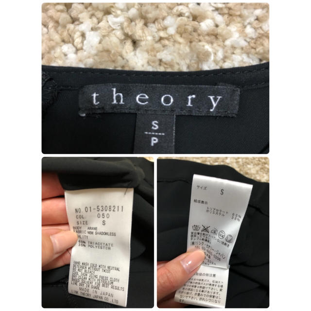 theory セオリー ウォッシャブル Tシャツブラウス ブラック