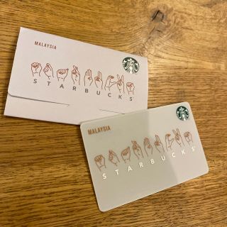 スターバックスコーヒー(Starbucks Coffee)の世界一静かなスタバ(マレーシア)  使用不可　コレクション用(その他)