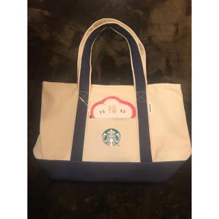 スターバックスコーヒー(Starbucks Coffee)のスターバックス 福袋 トートバッグ(トートバッグ)