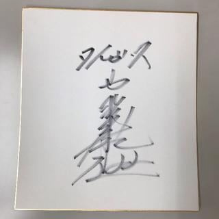 阪神　藤川選手　背番号22　サイン色紙(記念品/関連グッズ)