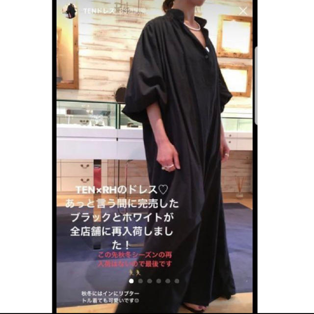 ピース Ron Herman - 試着のみ 2022ss TEN × Ron Herman カフタン