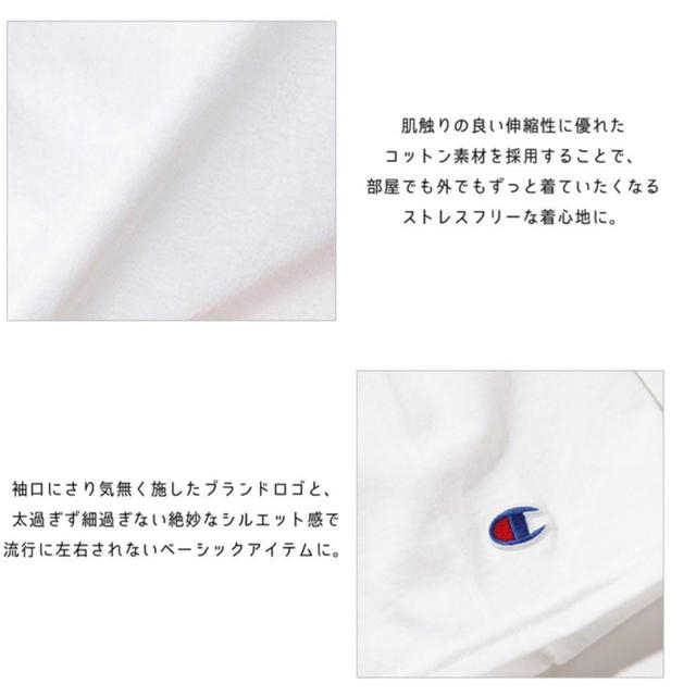 Champion(チャンピオン)の【新品】チャンピオン　Tシャツ　メンズ　レディース　ホワイト　Champion メンズのトップス(Tシャツ/カットソー(半袖/袖なし))の商品写真