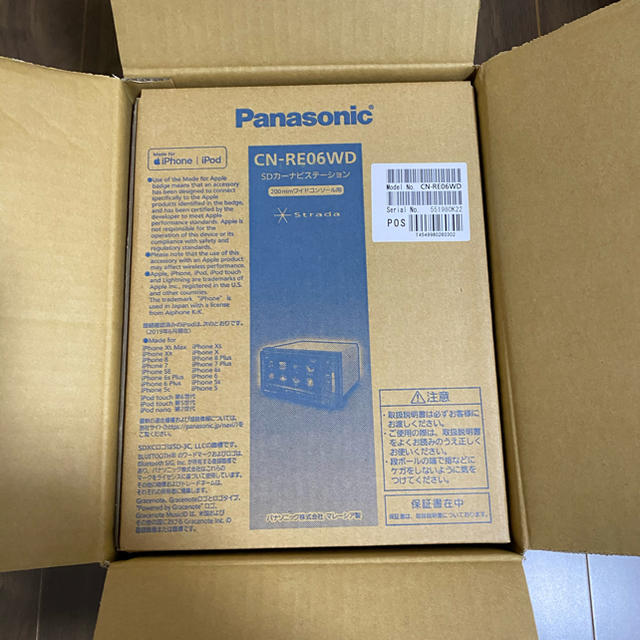 自動車未使用 Panasonic CN-RE06WD　新品