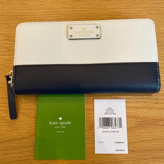 ケイトスペードニューヨーク(kate spade new york)のケイトスペード(財布)