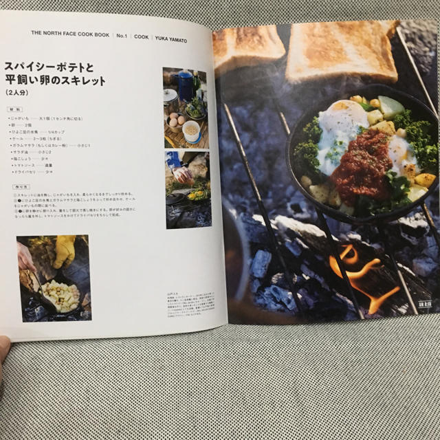 THE NORTH FACE(ザノースフェイス)のTHE NORTH FACE  ノースフェイス クックブック 非売品 エンタメ/ホビーの雑誌(料理/グルメ)の商品写真