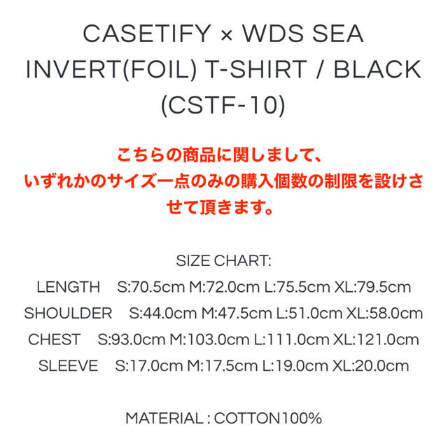 S WDS x CASETiFY T-shirt Iridescent