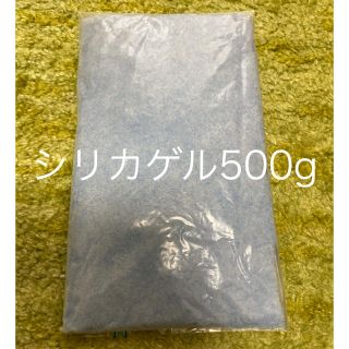 ドライフラワー用シリカゲル500g(ドライフラワー)