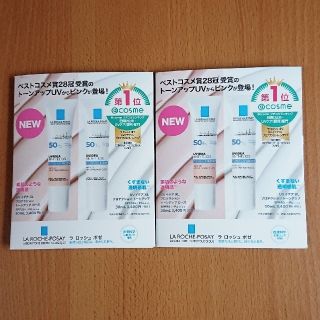 ラロッシュポゼ(LA ROCHE-POSAY)のラ ロッシュ ポゼ(化粧下地)