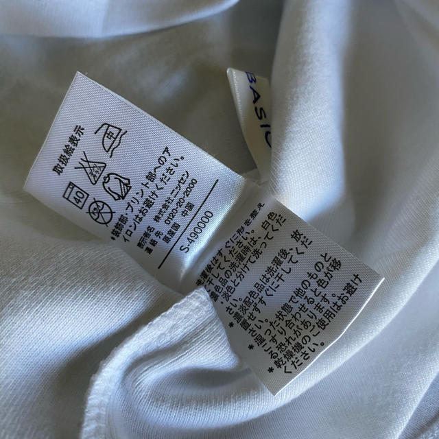 ニッセン(ニッセン)のシンプルTシャツM ホワイト 未使用 レディースのトップス(Tシャツ(半袖/袖なし))の商品写真