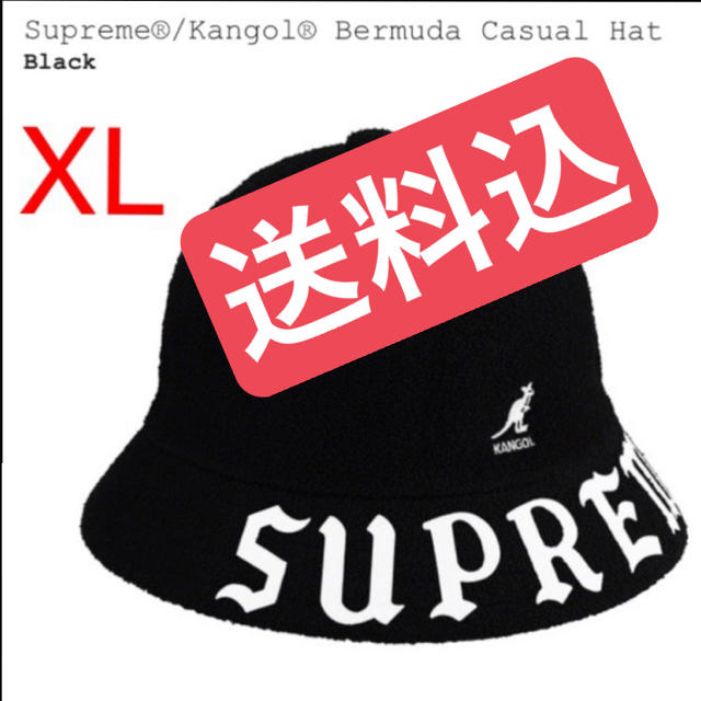 Supreme(シュプリーム)のバケハ　XL メンズの帽子(ハット)の商品写真