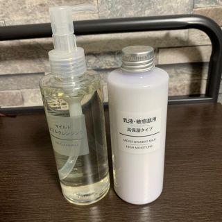 ムジルシリョウヒン(MUJI (無印良品))の無印良品　乳液　オイルクレンジング　200ml 2個セット　新品(クレンジング/メイク落とし)