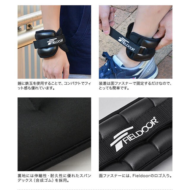 リストウエイト アンクルウエイト 1.0kg x 2セット スポーツ/アウトドアのトレーニング/エクササイズ(トレーニング用品)の商品写真