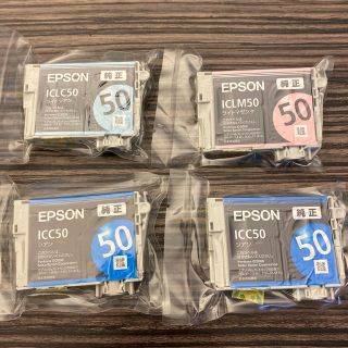 エプソン(EPSON)のEPSON ICLC50✖️1ICLM50✖️1 ICC50✖️2 (PC周辺機器)