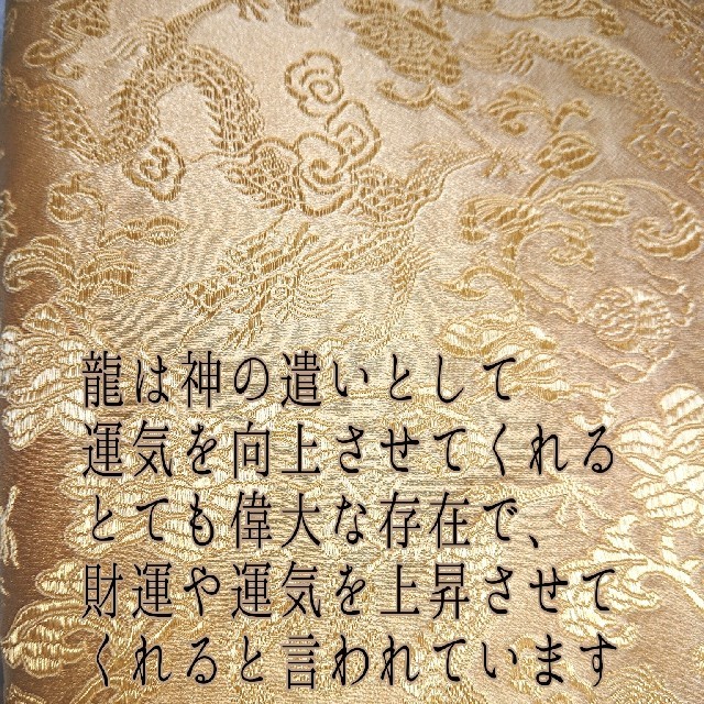 龍柄 金運 運気上昇 お財布布団 枕 掛布団 敷布団 1組の通販 By Best Wishes Shop ラクマ