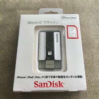 サンディスク(SanDisk)の【超美品】SanDisk iXpand フラッシュドライブ 64GB(PC周辺機器)