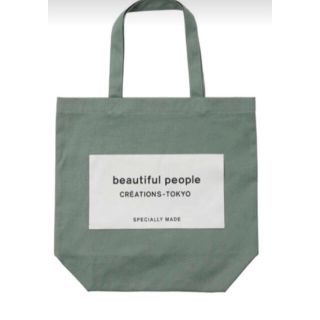 ビューティフルピープル(beautiful people)のbeautiful people トートバッグ たむ様専用(トートバッグ)