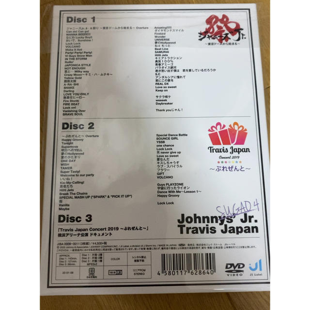 ジャニーズJr.(ジャニーズジュニア)のTravisJapan 素顔4 DVD エンタメ/ホビーのDVD/ブルーレイ(アイドル)の商品写真