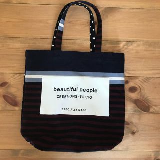 ビューティフルピープル(beautiful people)の専用(トートバッグ)