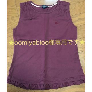 バーバリー(BURBERRY)のoomiyabioo様専用❤︎バーバリータンクトップ(Tシャツ/カットソー)