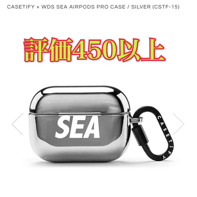 Casetify x WDS SEA AirPods Pro Case ケース