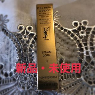 イヴサンローランボーテ(Yves Saint Laurent Beaute)のイヴ・サンローラン  フルメタルシャドウ5(アイシャドウ)