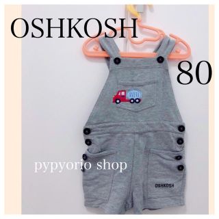 オシュコシュ(OshKosh)のサロペット gap H&M ラルフローレン ジャンクストア HusHusH系(パンツ)