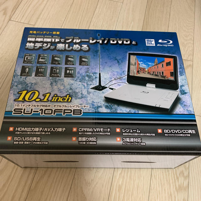 Superbe SU-10PB 10インチポータブルブルーレイプレイヤー 【レビュー