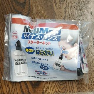 【新品・未使用】サイナス・リンス　スターターキット　Neil Med(その他)