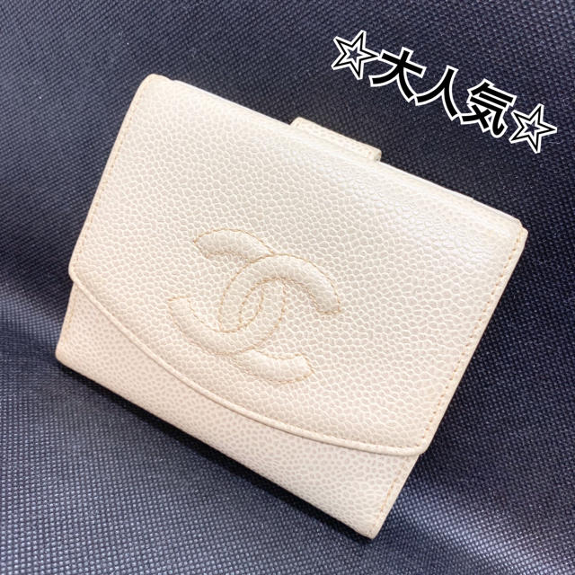 CHANEL シャネル 財布 二つ折り キャビアスキン ミニ レディース 白 レディースのファッション小物(財布)の商品写真