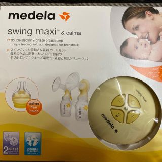 メデラ　medela 日本正規品　スイング・マキシ　電動さく乳器　ダブルポンプ(その他)