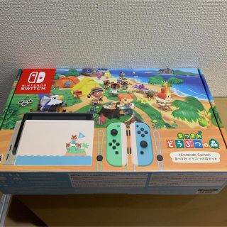 ニンテンドースイッチ(Nintendo Switch)のNintendo switch　あつまれどうぶつの森　セット(家庭用ゲーム機本体)