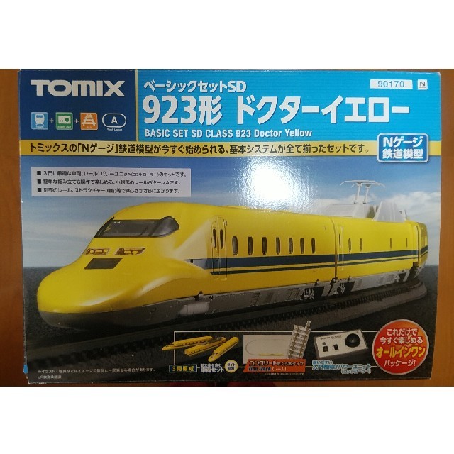 TOMMY(トミー)の鉄道模型　トミックス（Tomix）ベーシックセット　ドクターイエロー エンタメ/ホビーのおもちゃ/ぬいぐるみ(鉄道模型)の商品写真