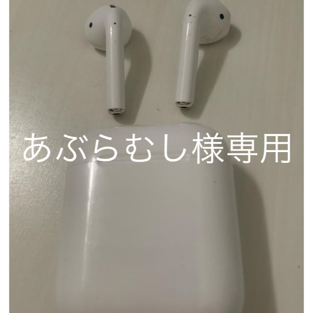 Apple(アップル)のAirPods スマホ/家電/カメラのオーディオ機器(ヘッドフォン/イヤフォン)の商品写真