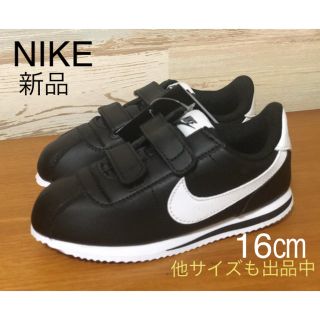 ナイキ(NIKE)の新品 16㎝ NIKE CORTEZ BASIC SL ナイキ コルテッツ SL(スニーカー)