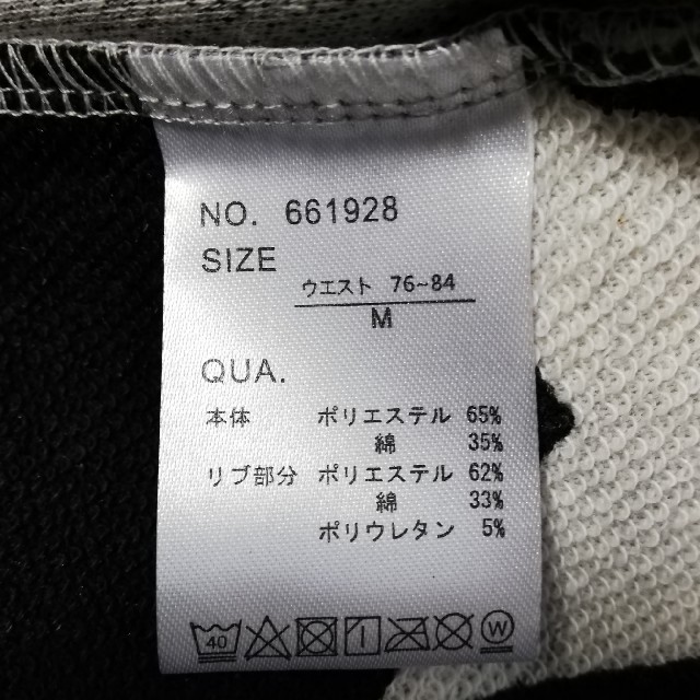 【新品】メンズ　ハーフパンツ　M　ショートパンツ メンズのパンツ(ショートパンツ)の商品写真