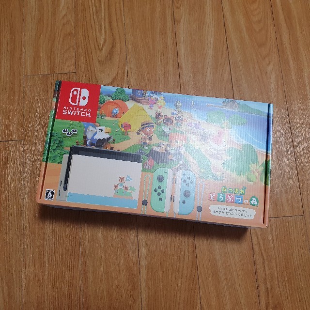 完全数量限定 Nintendo Switch あつまれどうぶつの森セット 同梱版