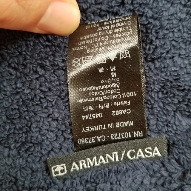 Armani(アルマーニ)のARMANI/CASA タオルセット インテリア/住まい/日用品の日用品/生活雑貨/旅行(タオル/バス用品)の商品写真