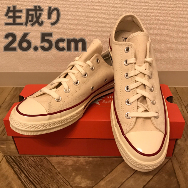 コンバース converse ct70 三ツ星 生成り 26.5cm 海外限定