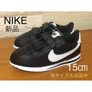 ナイキ(NIKE)の新品 15㎝ NIKE CORTEZ BASIC SL ナイキ コルテッツ SL(スニーカー)