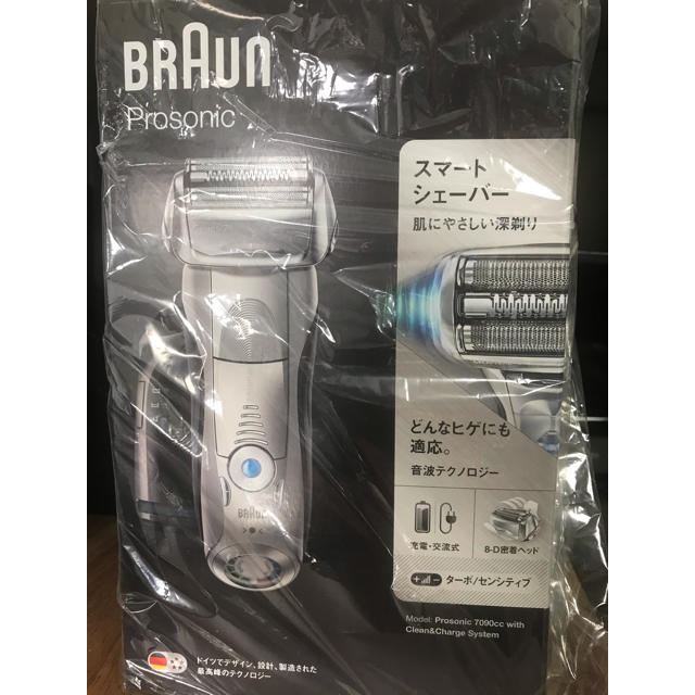 Braunシリーズ7Prosonic7090cc 替刃 エチケットカッターセット