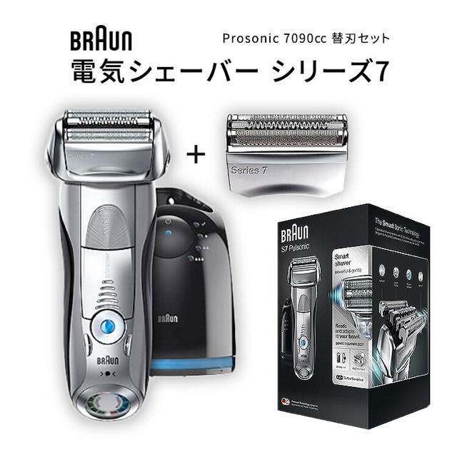 Braun 電気シェーバー シリーズ7 Prosonic 7090cc替刃セット