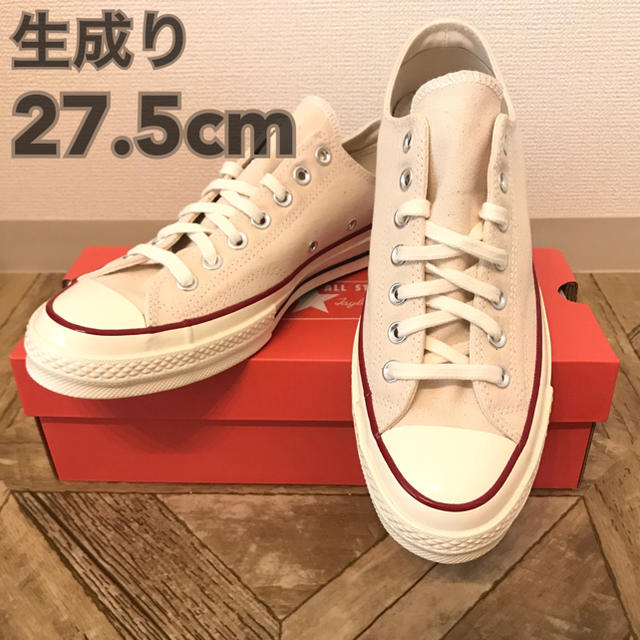 コンバース converse ct70 三ツ星 生成り 27.5cm 海外限定