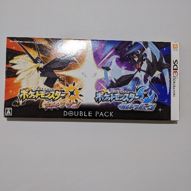 ポケットモンスター ウルトラサン・ウルトラムーン ダブルパック 3DS