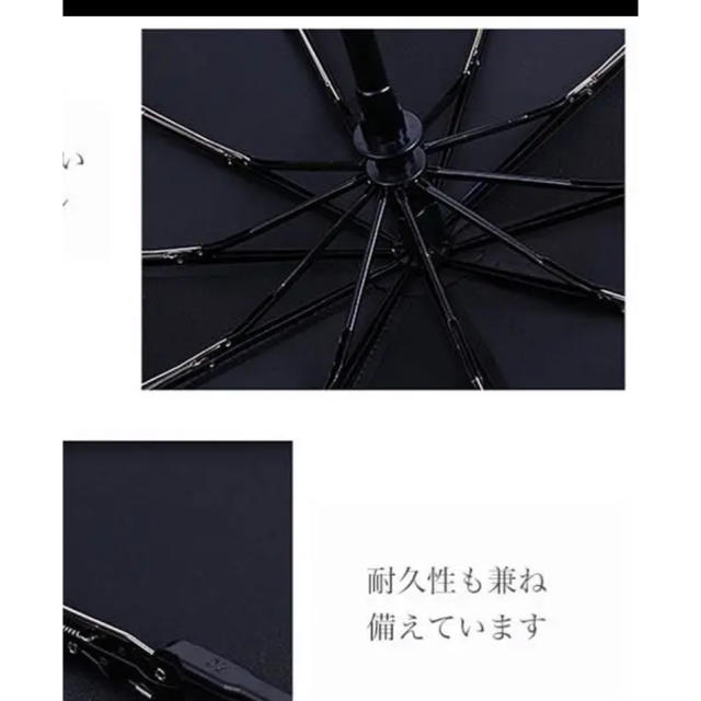 ワンタッチ折り畳み傘 メンズのファッション小物(傘)の商品写真