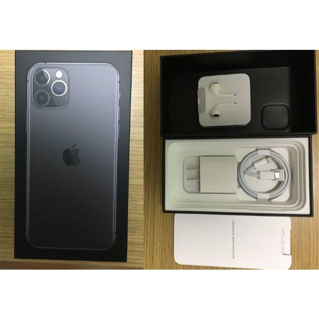 ★美品★ iPhone 11 Pro 64GB スペースグレイ SIMフリー